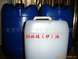 东莞市长安劲林硅胶材料经营部工业润滑油产品列表