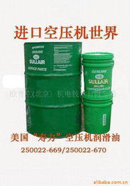 北京欧普克机电技术工业润滑油产品一览
