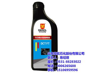 自动变速箱油更换全指南 帝航润滑油如何守护爱车“心脏”